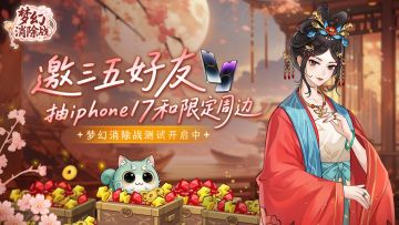 品茗测试 | 🎉邀三五好友至春生楼一聚~🤝