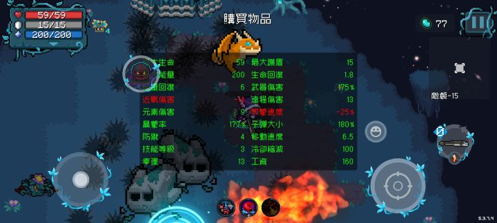 暴击狠狠溢出截图