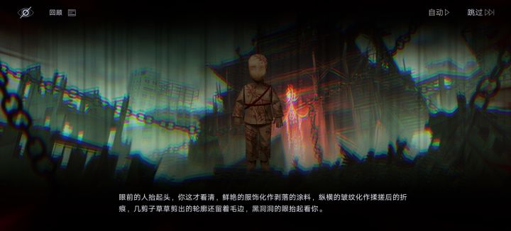柳生哥的新年截图