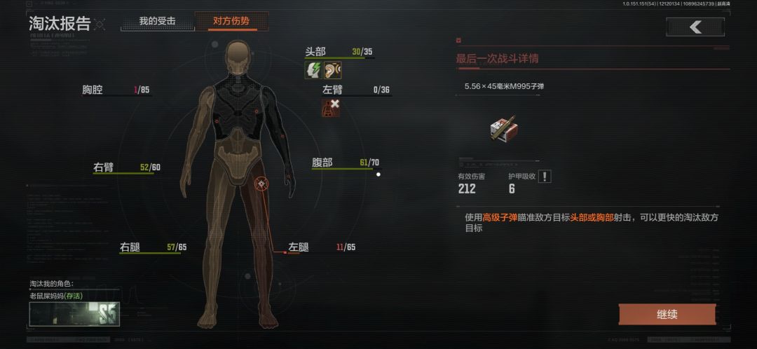 憋屈系列 1