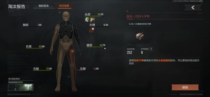 憋屈系列截图