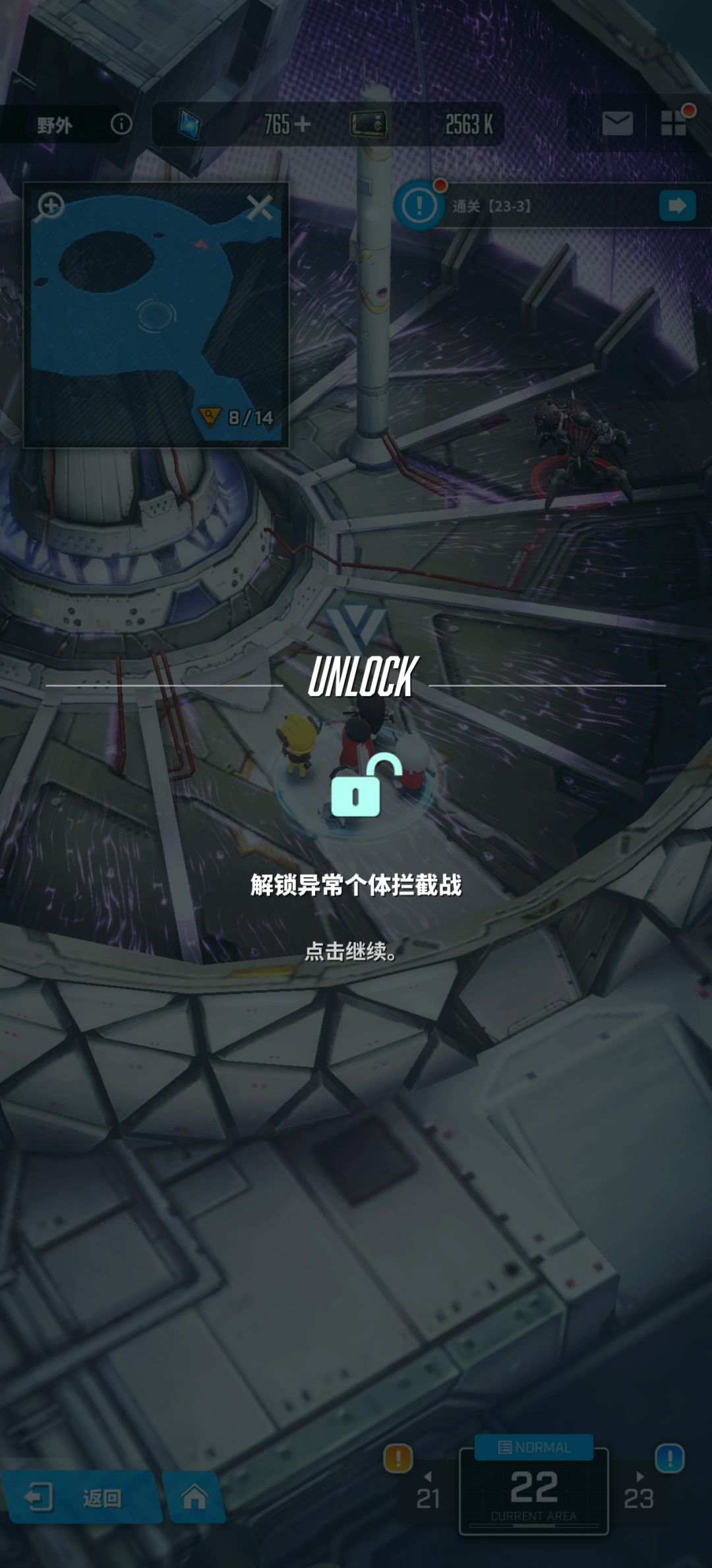 零氪第30天 进军异拦 2
