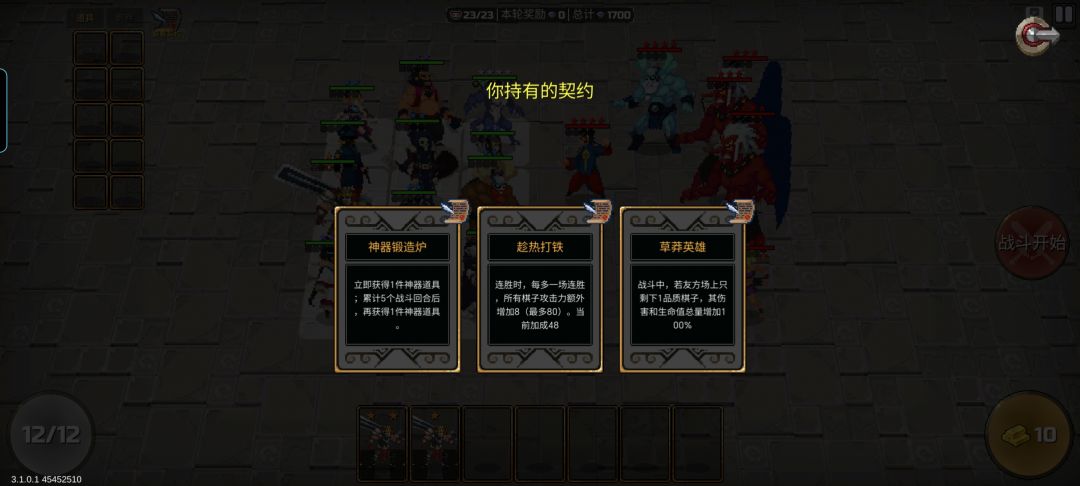 狼神+大剑 NB 1