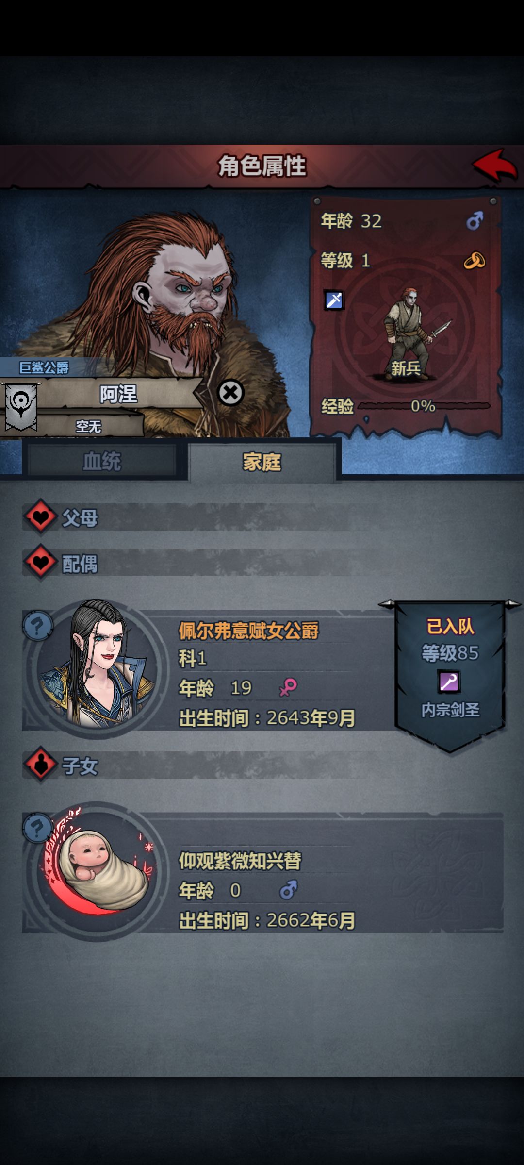 轻松绷住 2
