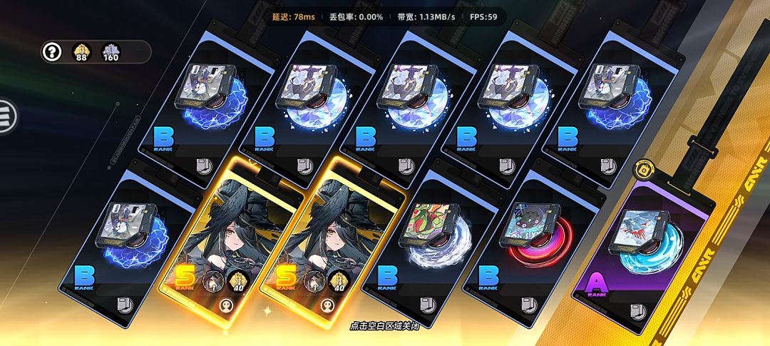 刚回归,送个21角色吗? 2