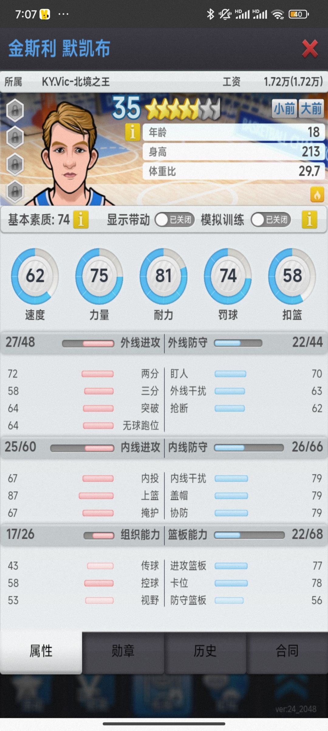 已挂 1