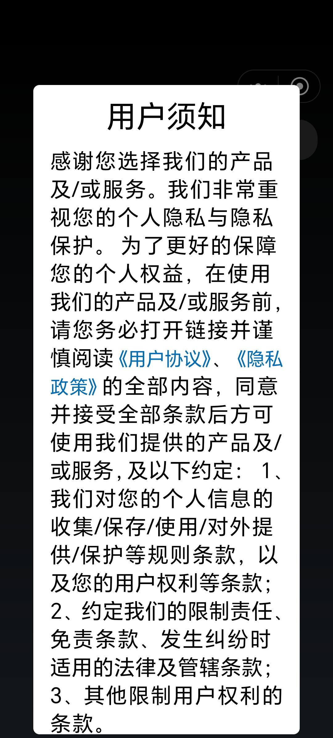 这公告怎么退不出去 1