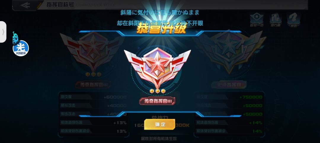 传3了纪念一下,顺便聊聊决战 2