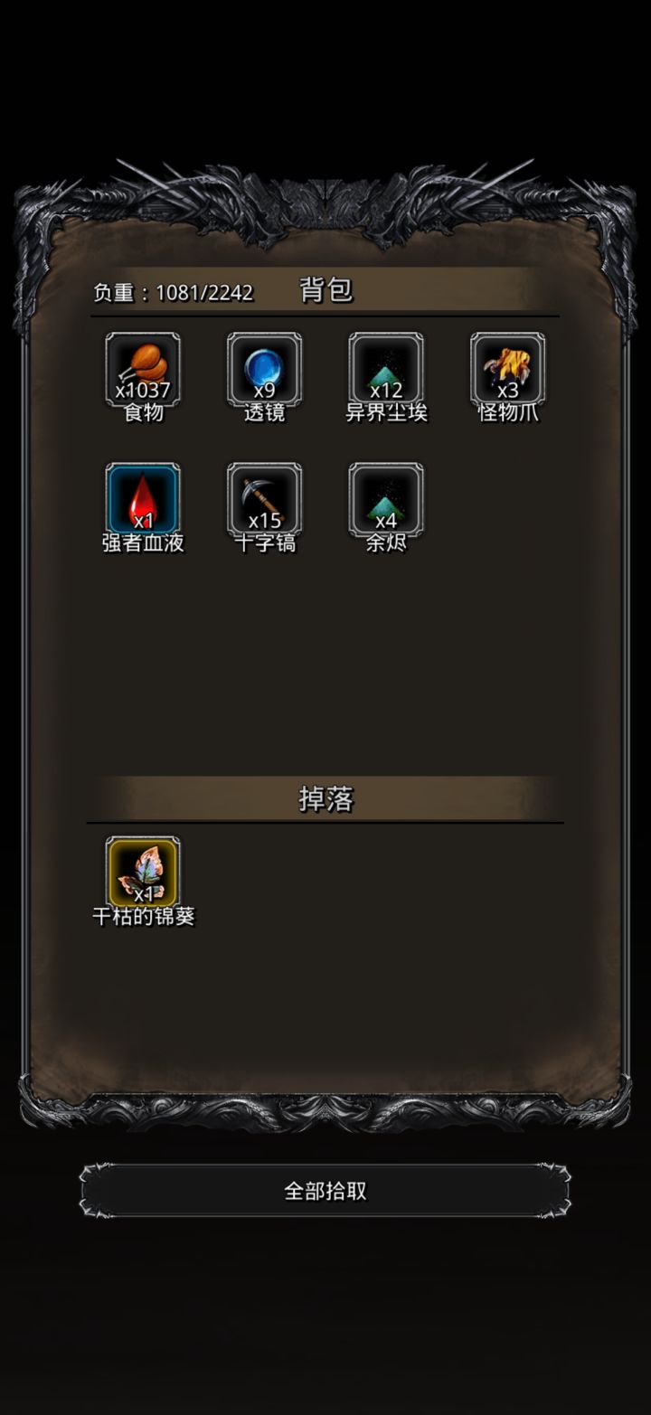 终于打过了,肝了这么久截图