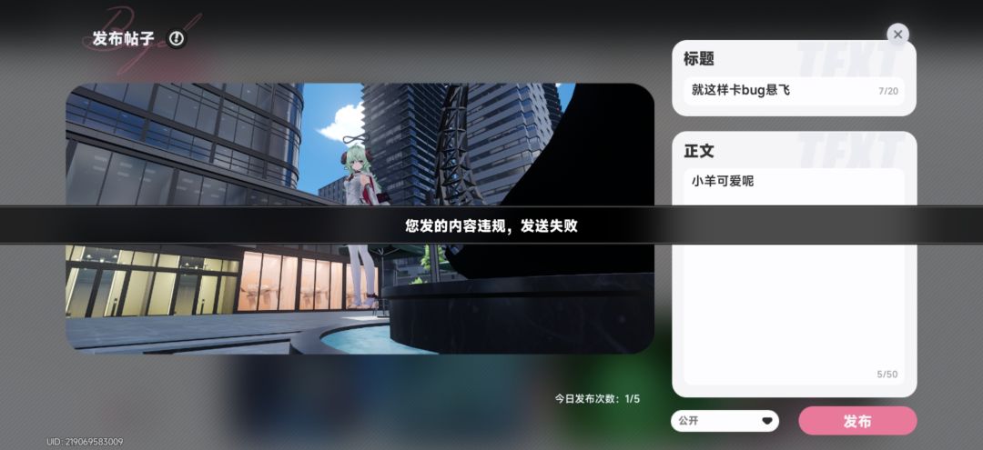非常奇怪的审核 2