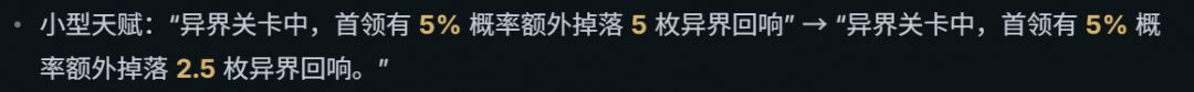 这2.5是何意味啊,你给我掉半个看看 1