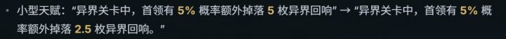 这2.5是何意味啊,你给我掉半个看看截图