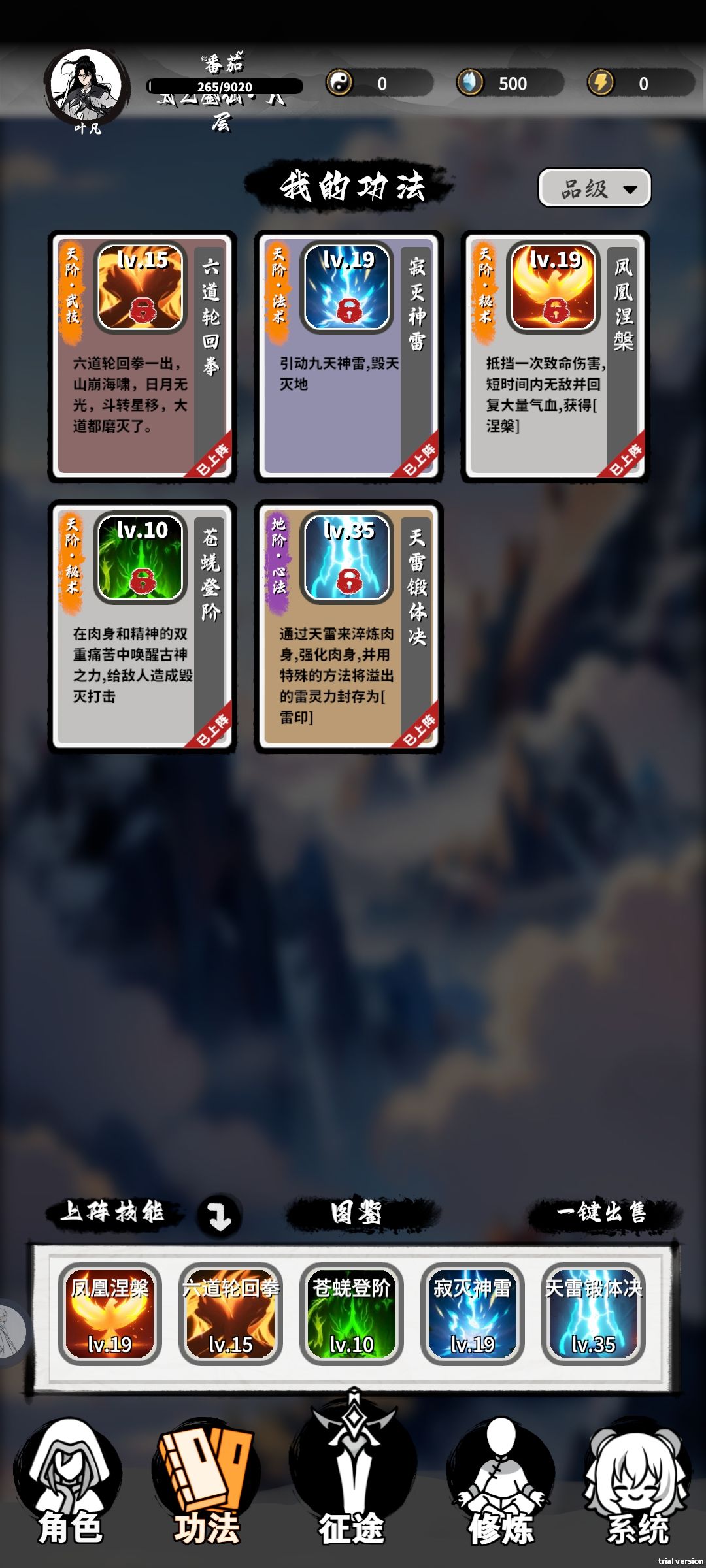 动态图片 2