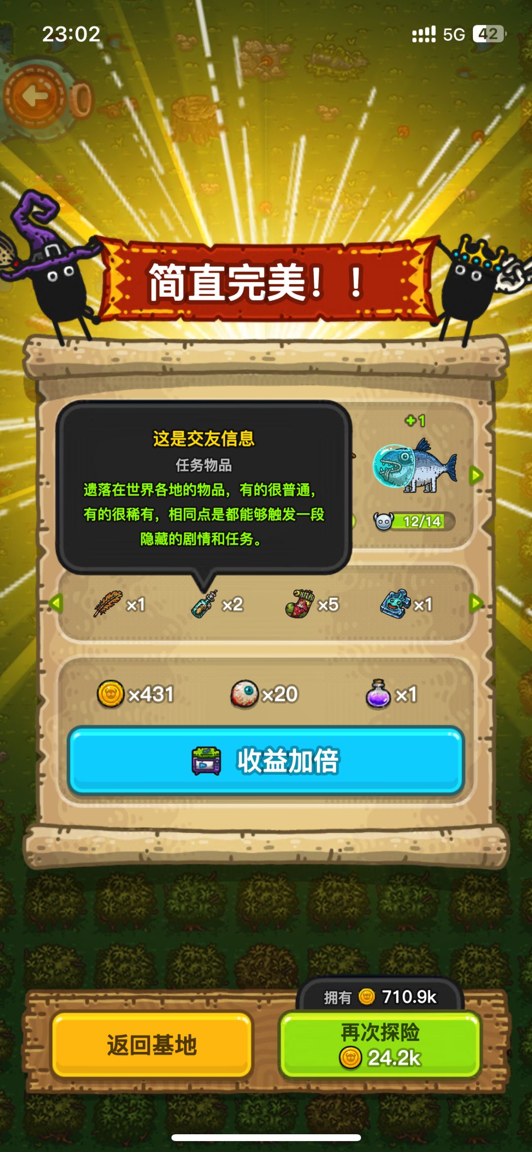 啊?这? 1