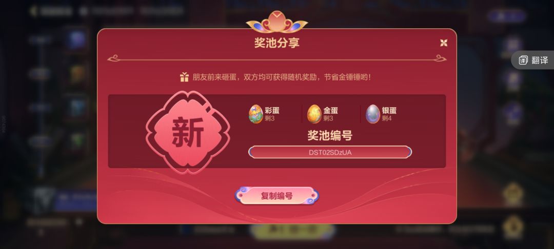 互帮互助 谢谢 1