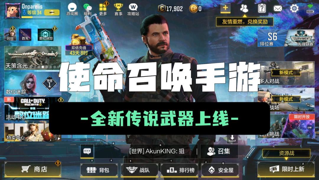 video-4775257