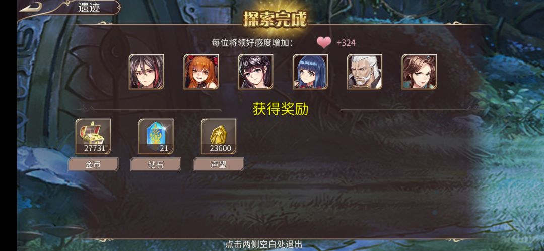 61钻 3