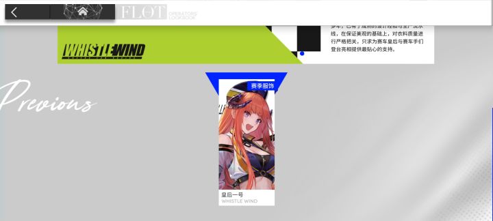 官方是不是忘了还有这个牌子啊截图