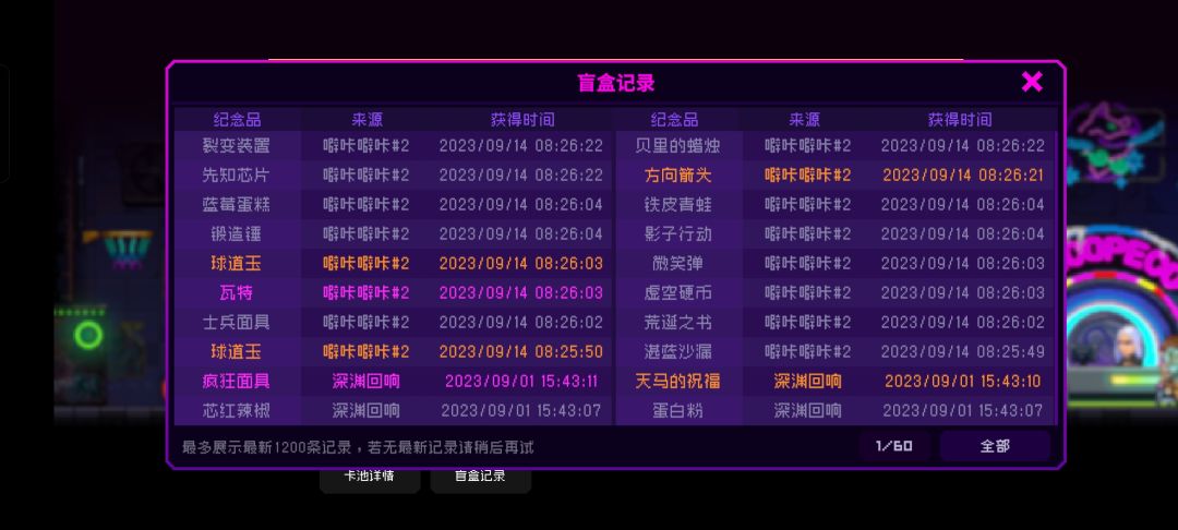 70抽只出金不出紫怎么办啊家人们 3