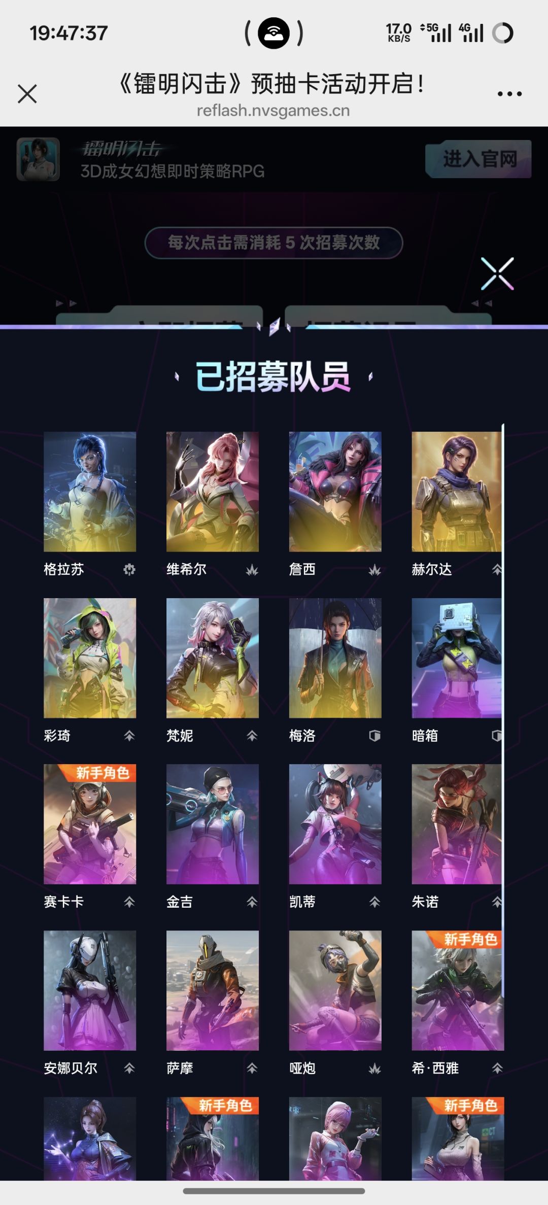 【求推荐】选哪三个最合适啊截图
