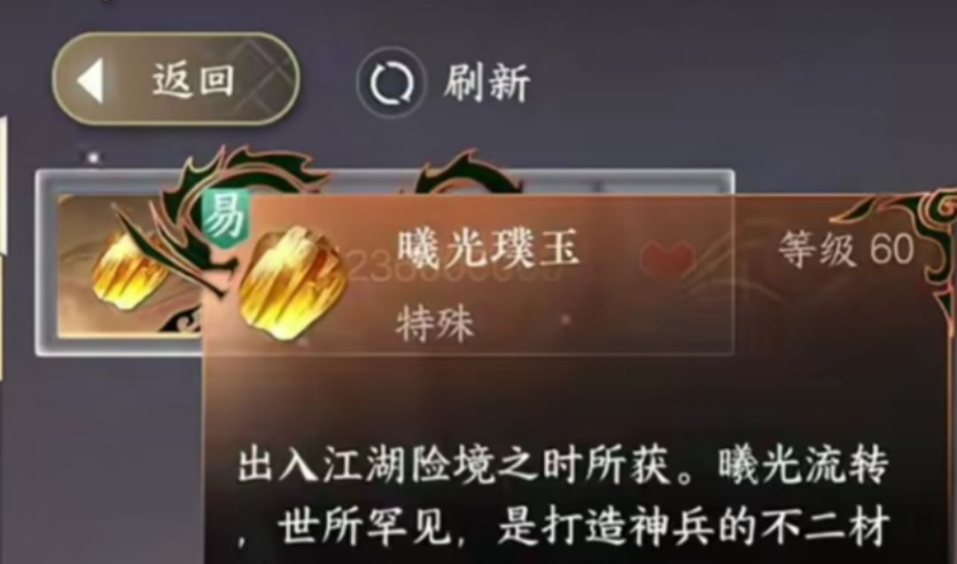 逆水寒注册要破亿了。 3