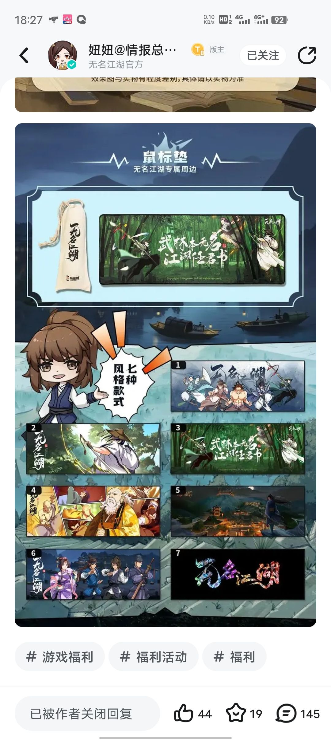 开箱 3