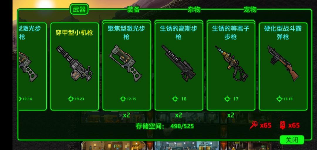 动态图片 7