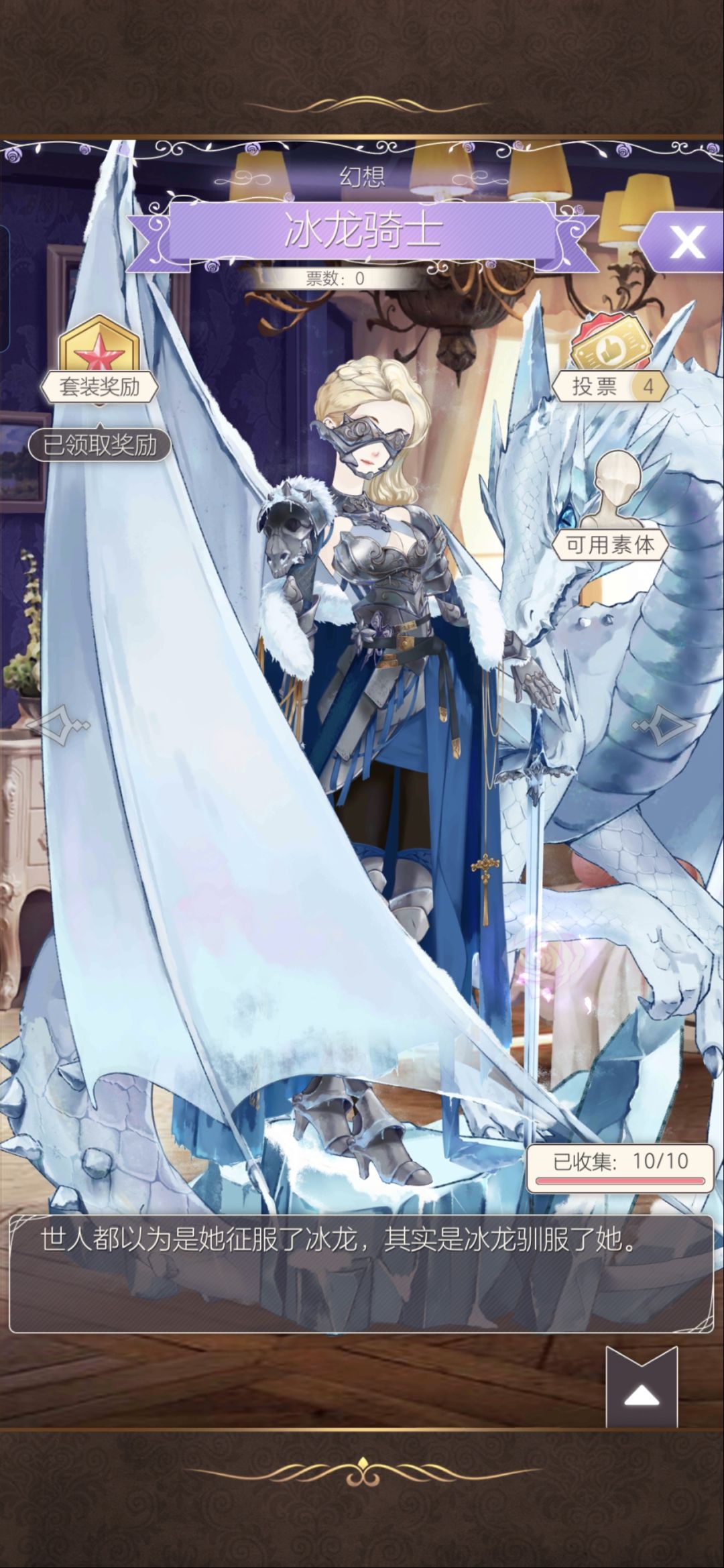 60抽这些 2