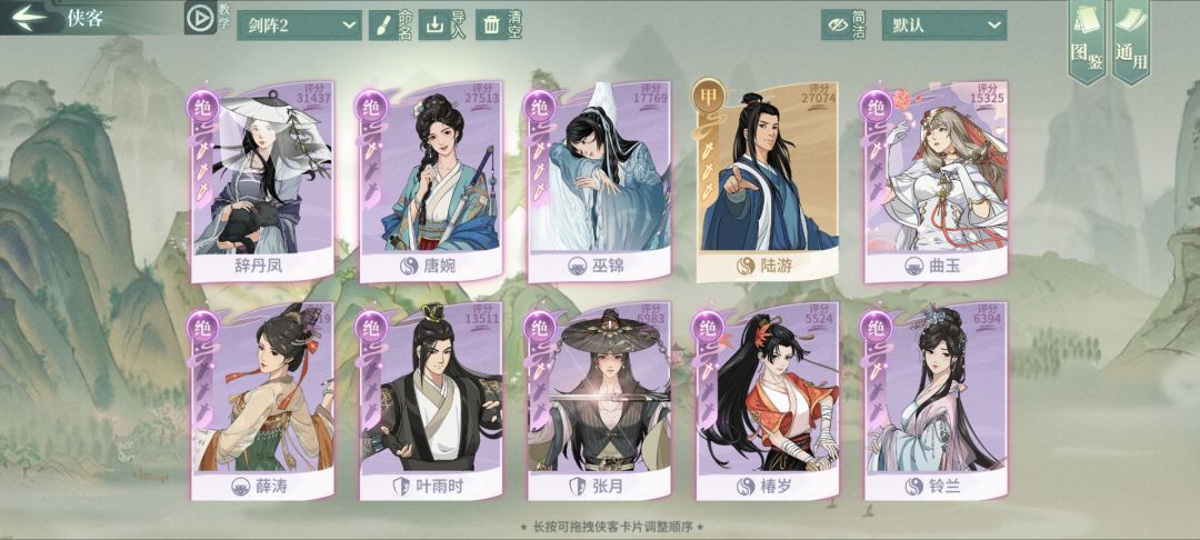 嚯嚯嚯,这都有绝给上的 2
