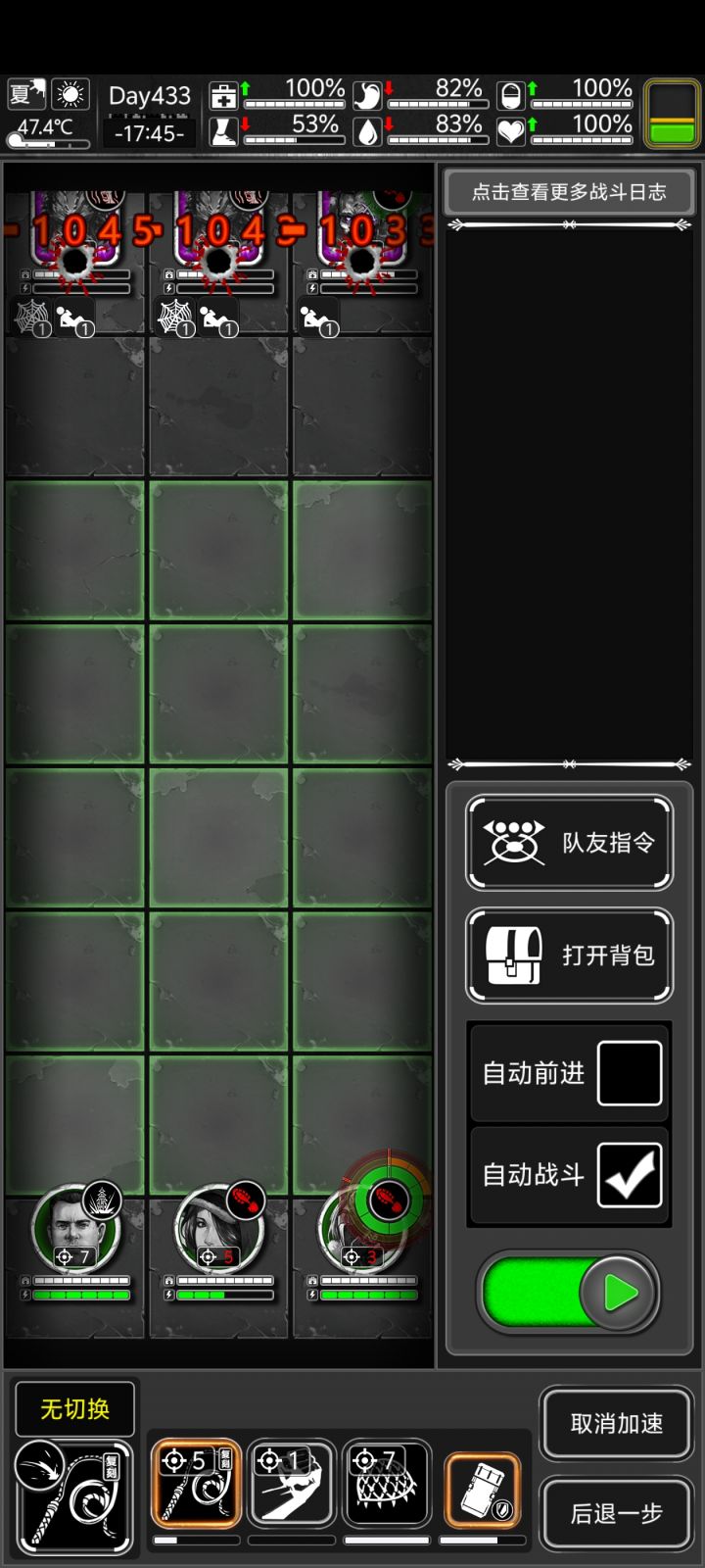托塔天王截图