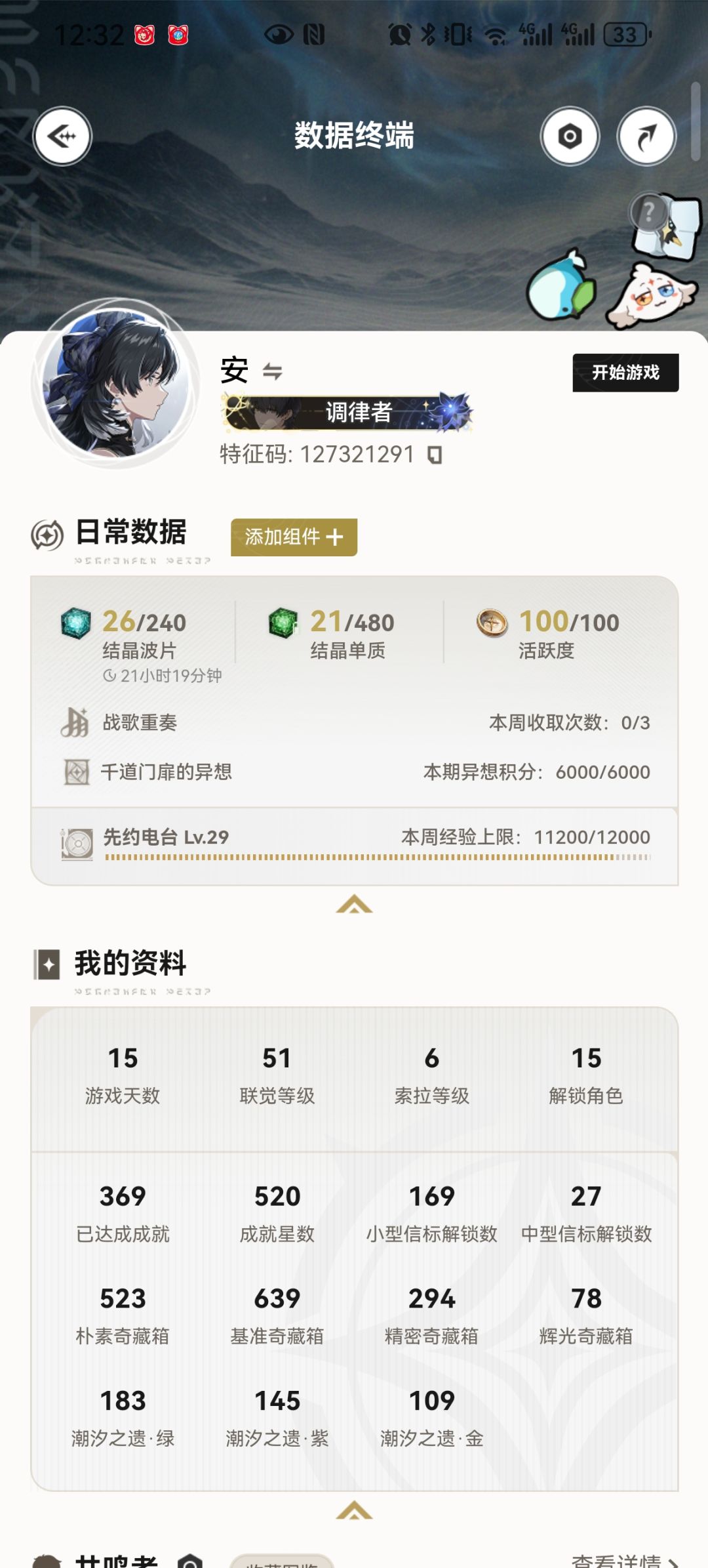 囤囤鼠 1