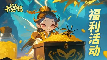 【有奖活动】七夕甜蜜放送