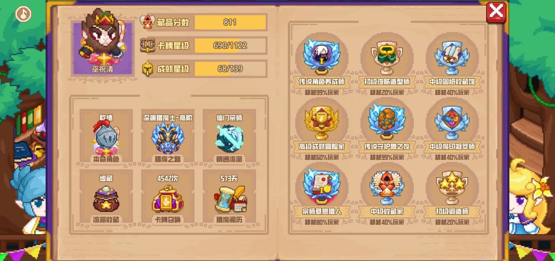 分享标题 1