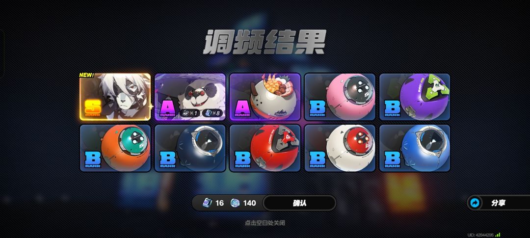 冰系希人,是伊德海莉,好耶! 1