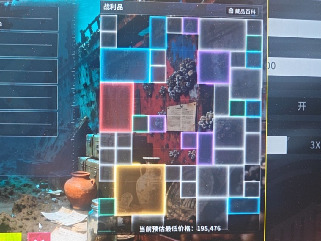 伊森的轮廓显示机制是什么样的? 1