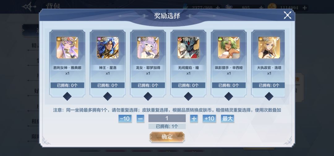 拿哪个 1
