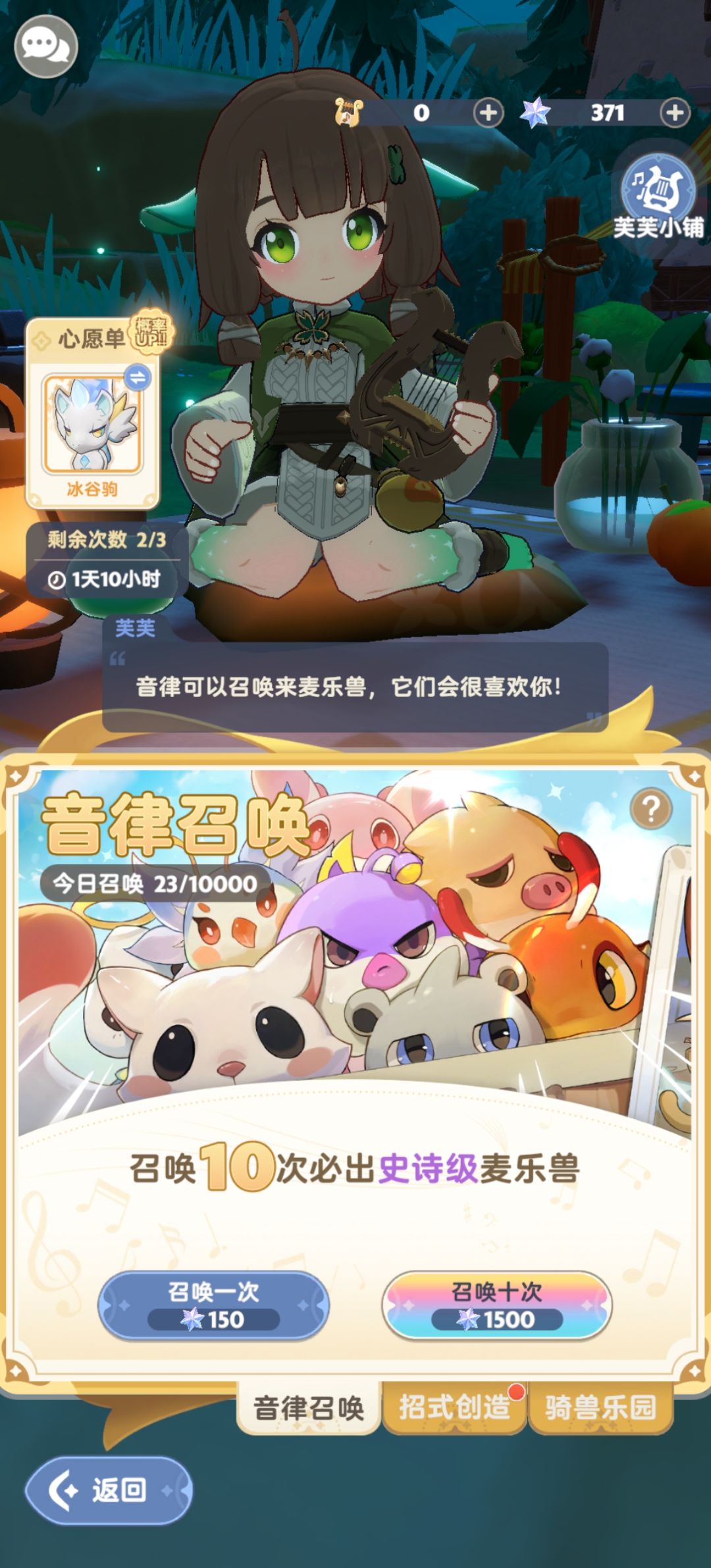 这宠物抽奖是认真的吗 2