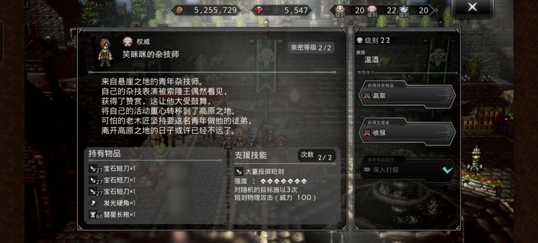 自用支援3:弓3剑3刀3 5