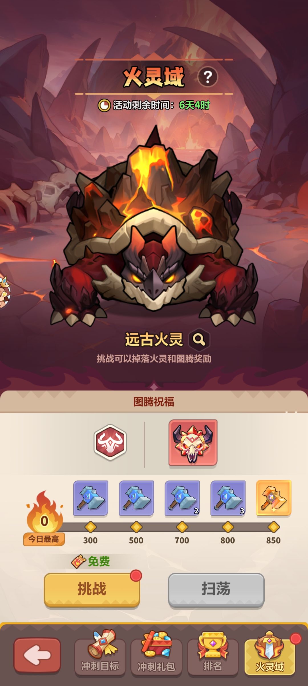 出bug了 2