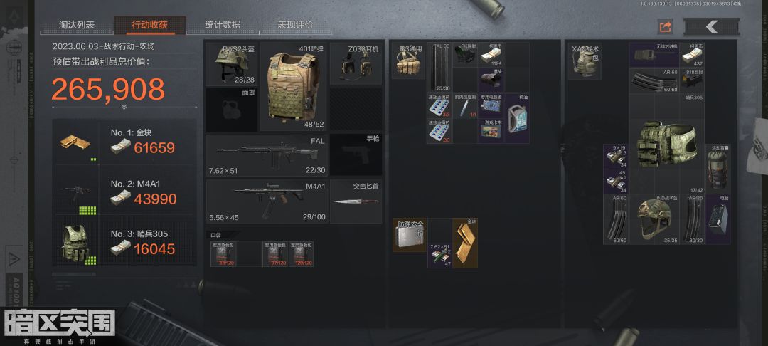 普农是好玩的 2