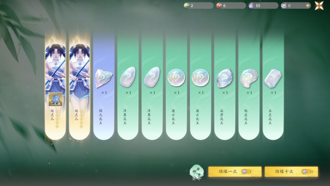 还要刷号吗 1