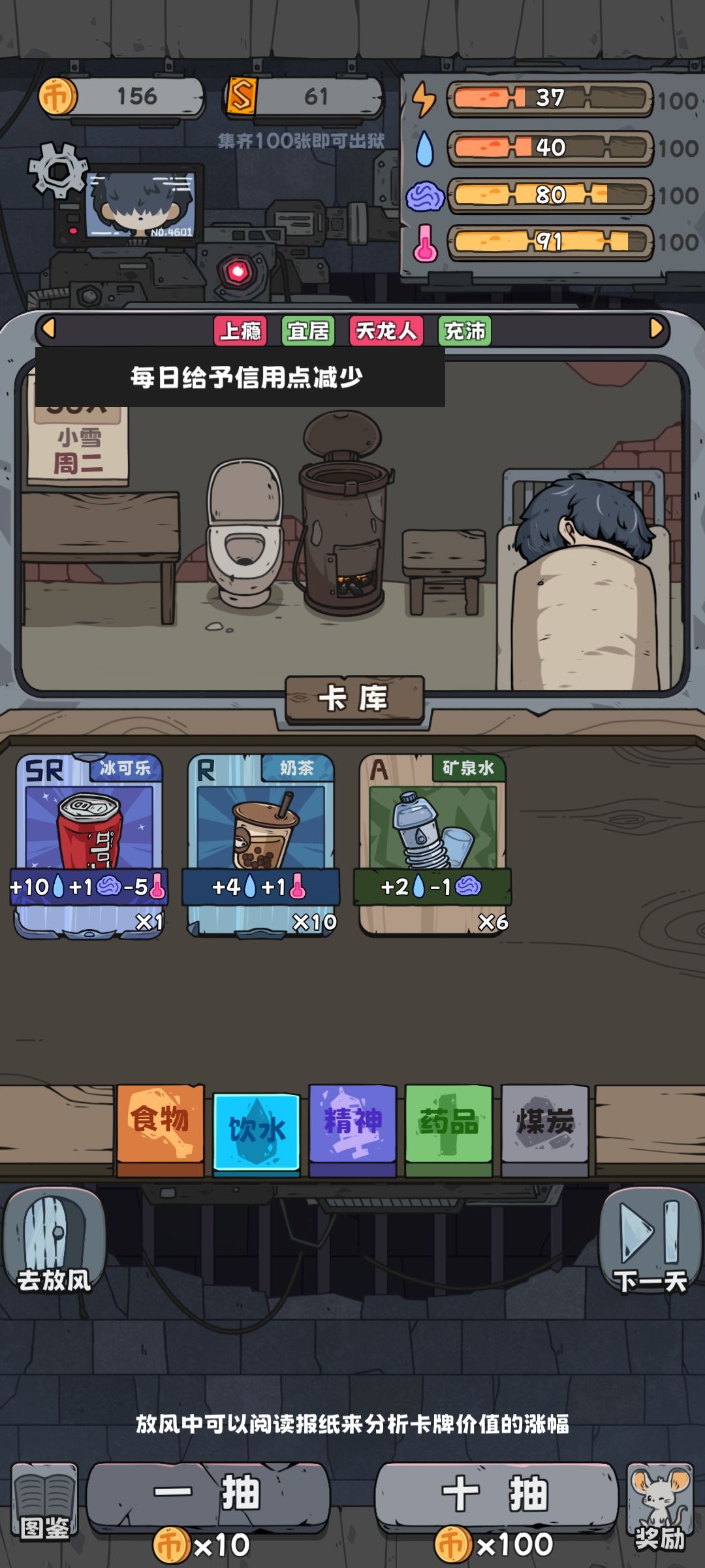 上瘾有的治吗? 1