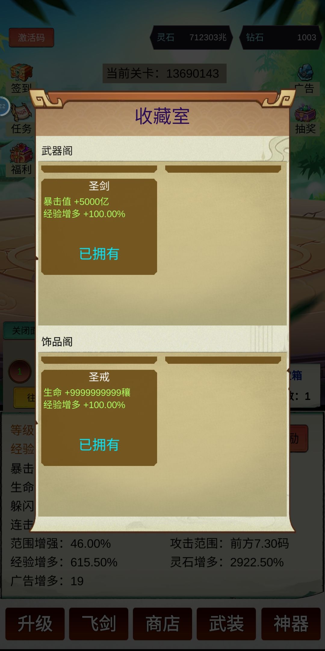 毕业 3