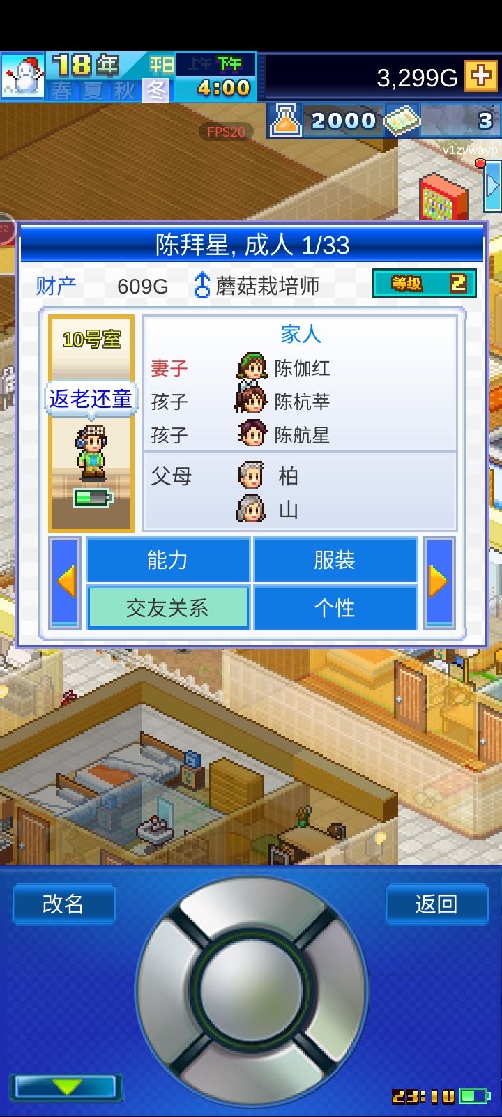 有没有一样喜欢记录的~ 2