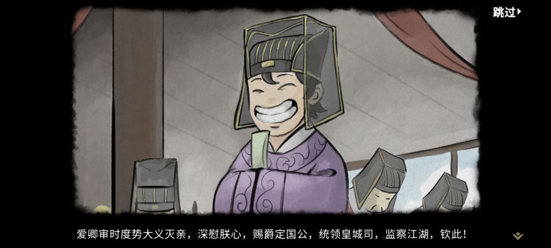 委屈自己了 2