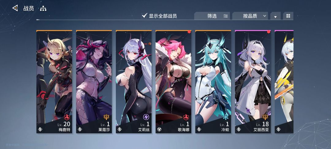 如何配队? 1