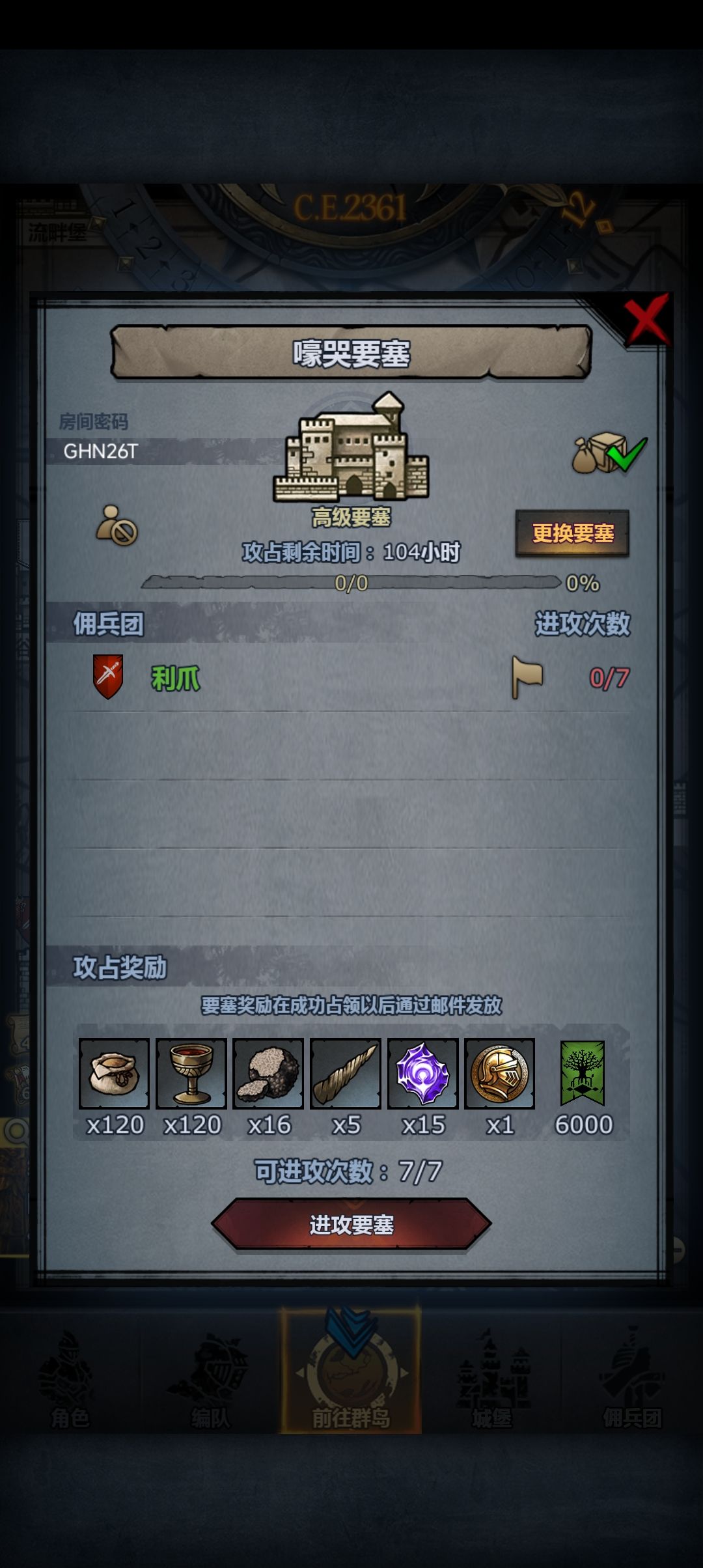 大车,可摸可收 2