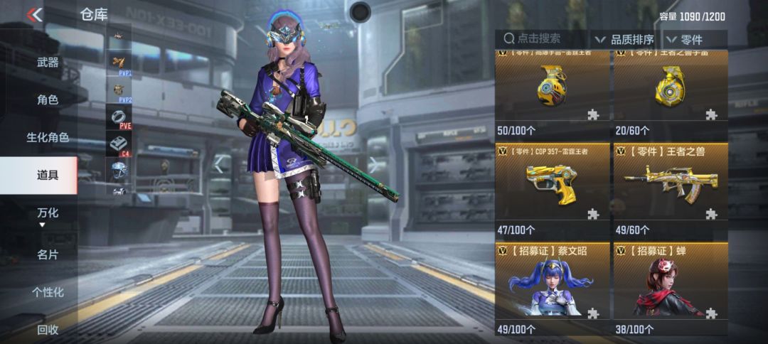 723这些碎片正常吗 1