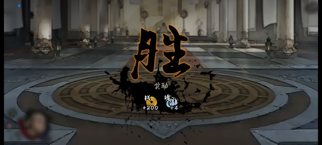 刷金币 2