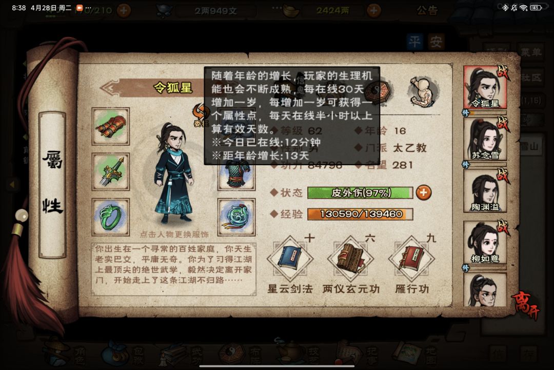 动态图片 6
